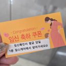 남사약국 | 5주차 임신일기-아가야 와줘서 고마워