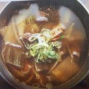 진주비빔밥 이미지