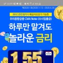 제일종합금융