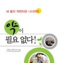레크박사 이미지