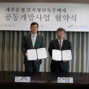 한국도시주택산업 이미지