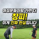 72골프 - 청주시 서원구 용호로 66 | 72골프
