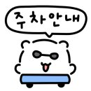 한양화로 낙성대점 이미지
