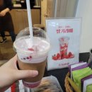 아미스카페3호
