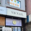 네일화원 이미지