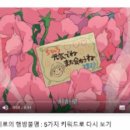 [ 센과 치히로의 행방불명 ] - 5가지 키워드로 요약보기 ( 만화임, 생각이 복잡하신 분들 패쑤 하심 되시겠습니다 ) 이미지