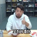 몽레브네일