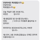 보성시장 (시민회관방면) 이미지