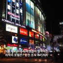 11680-211-101외 | 도쿄 아키하바라 숙소 추천 수퍼 호텔 프리미어 싱글룸 대욕장 조식 후기