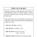 원천삼성1차 이미지