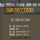 천안모아산부인과의원 이미지