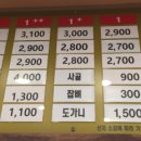 홍천사랑말 한우식당 의정부점 네이버블로그