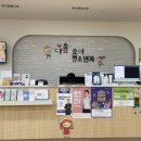 다솜소아청소년과의원 이미지