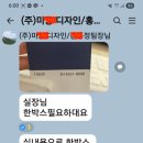 (주)에이플러스이 - 1692 | (주)에이플러스이