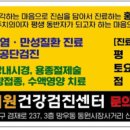 홍이내과 이미지