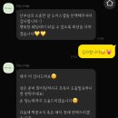 도이스냅 이미지