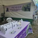 서천군농업기술센터 | 서천 맥문동꽃축제 부스 운영 후기 - 생각보다 잘 됐어요!