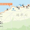 제주불교성지 순례길 절로 가는길 - 지계의 길 네이버블로그