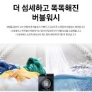 뉴삼성세탁 네이버블로그