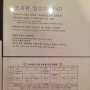 미즈파크산후조리원 이미지