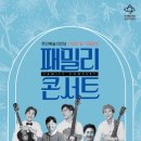 어린이 뮤지컬 <목 짧은 기린 지피> 이미지