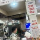 삼성스넥