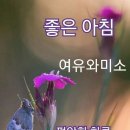 한국 여자들은 여우가 조상이리라 이미지