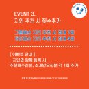 화끈이 - 진주시 | 화끈이