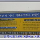 포천천1 이미지