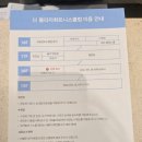 회원프라자 이미지