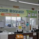 면목철물점