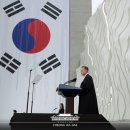 제103주년 3.1절 기념식 축사 이미지