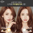 리즈블랑 이미지