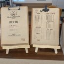 코코앤잭슨 이미지