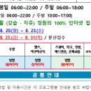 곰두리스포츠센터 이미지