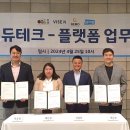 (주)리모 이미지