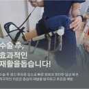 광주한방병원 이미지