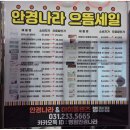 안경나라(병점점) 이미지