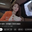 ALOHA | 연예인 다이어트 포케 강남 샐러드 | 알로하포케 학동본점 강민경 레시피 내돈내산