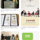 (주)꽃우물숯불갈비 본관 이미지