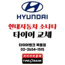 목동점현대자동차 이미지