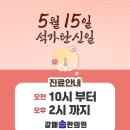 갈매송한의원 이미지