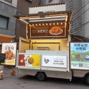 현미농장 | 바른치킨 팝업스토어 바른 농장 수확회! 바른치킨 크럼픽 시식 솔직 후기