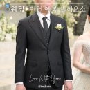 W. 결혼 준비 | 인천 맞춤정장 대여도 가능한 발리오소 예복 본식 후기