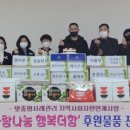 행복나눔화원 이미지