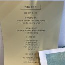 배추공주와페키들의감성놀이터 이미지