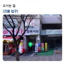 서화린떡케이크 이미지