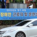 해맑음보호작업시설 이미지