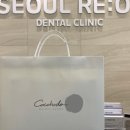 서울리온의원 이미지