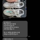 뽀송이 운동화 세탁 이미지